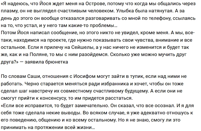 ���������� �����: ���� ��������� - �������� �������