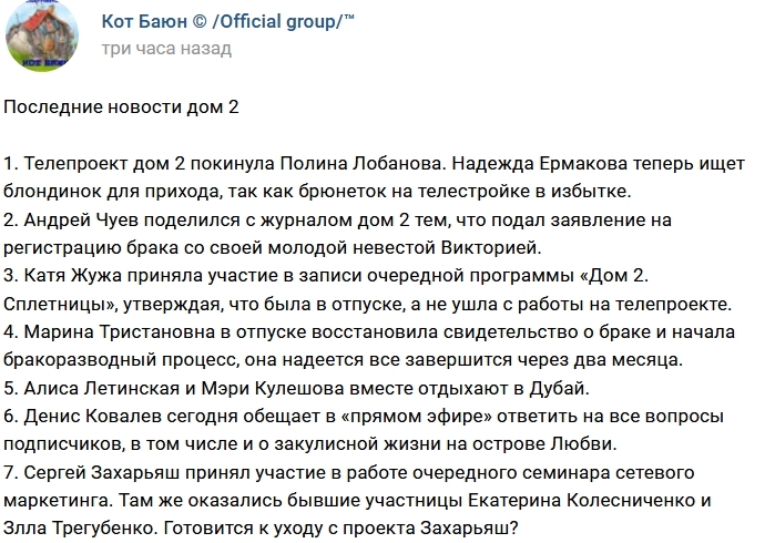 ������� ������� �� 29.11.2017 �� ���� �����