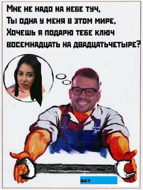 ������� ���-2 (29.11.2017)