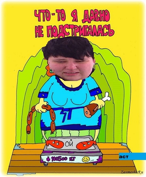 ������� ���-2 (29.11.2017)