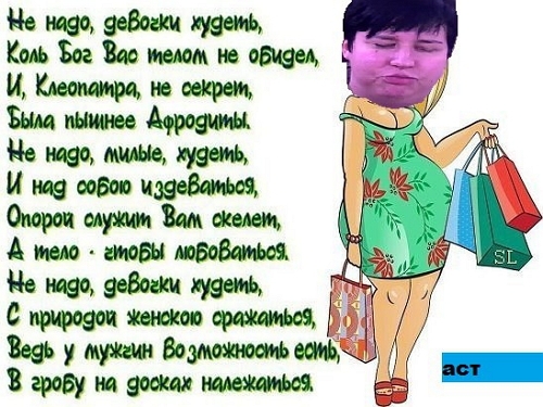 ������� ���-2 (29.11.2017)