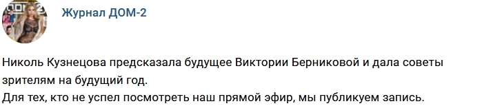 ������� ������� ���-2 (29.11.2017)