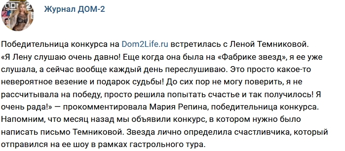 ������� ������� ���-2 (29.11.2017)