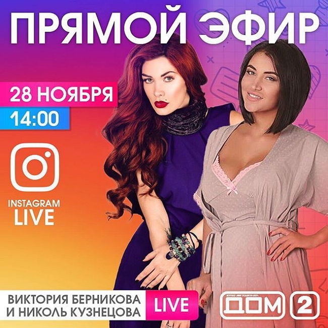 ������� ������� ���-2 (29.11.2017)