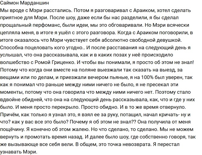 ������ ���������: ��� ������������� �����!