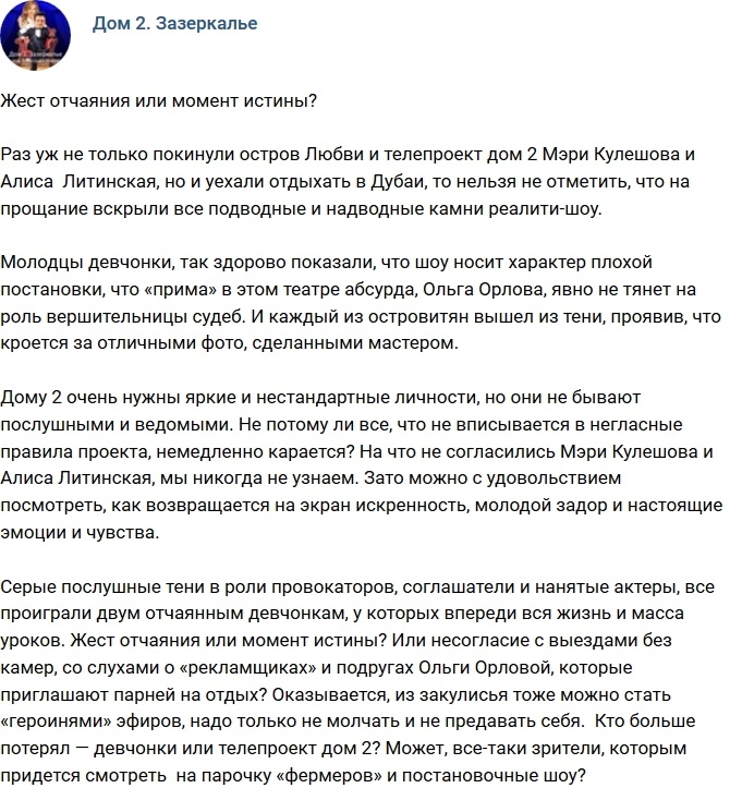 ������: ���� �������� ��������� � ���������?