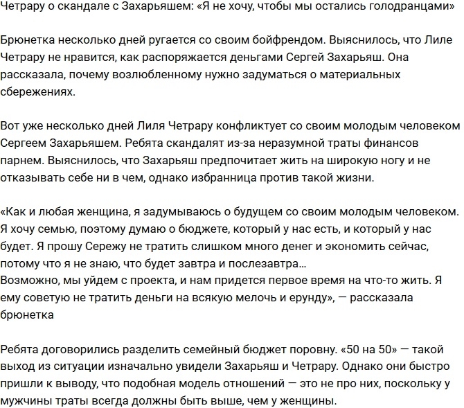 ����� �������: �� ���� �������� ������������!