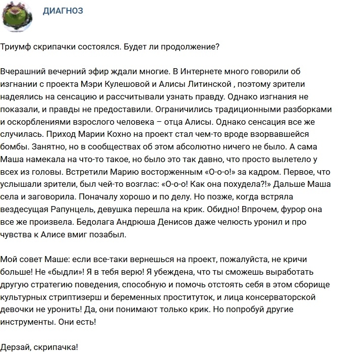 ������: ������ ����� ���������?