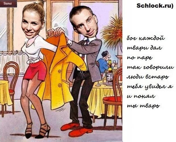 Приколы Дом-2 (30.11.2017) Приколы Дом-2 (30.11.2017)