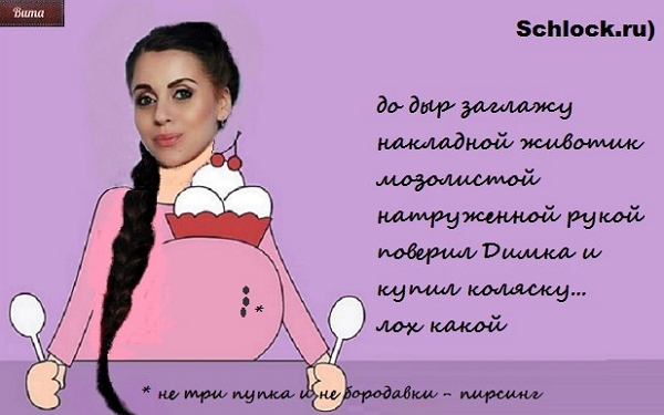 Приколы Дом-2 (30.11.2017) Приколы Дом-2 (30.11.2017)