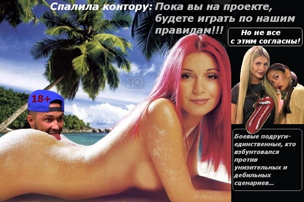 Приколы Дом-2 (30.11.2017) Приколы Дом-2 (30.11.2017)