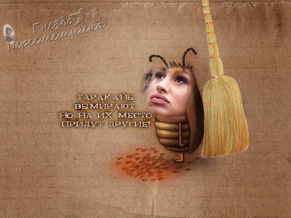 Приколы Дом-2 (30.11.2017) Приколы Дом-2 (30.11.2017)