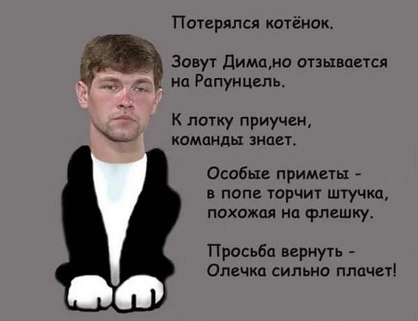 Приколы Дом-2 (30.11.2017) Приколы Дом-2 (30.11.2017)