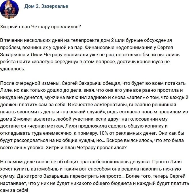 ������: ������ ���� ����� ������� ����������?