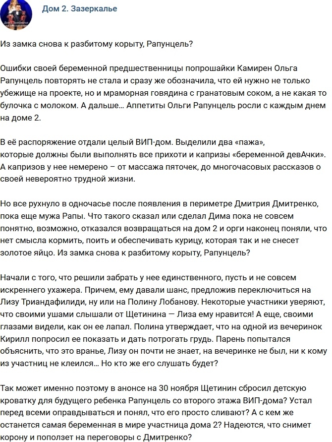 ������: �� ����� ����� � ��������� ������?