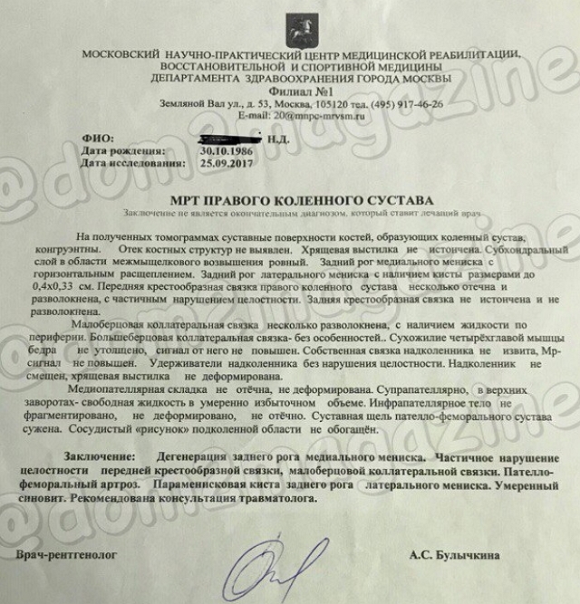 ������� ������� ���-2 (30.11.2017)