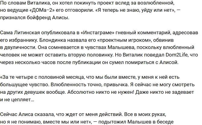 Виталий Малышев: Тут происходит такой дурдом! Виталий Малышев: Тут происходит такой дурдом!