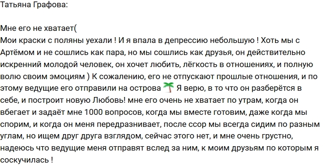 ������� �������: � ����� � ���������!