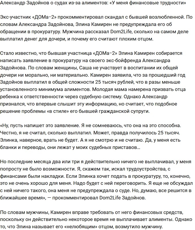 ��������� ��������: � ���� ���������� ���������