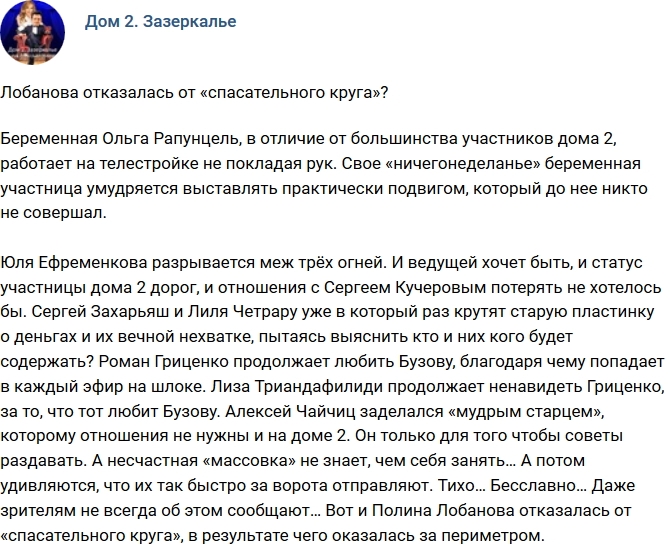 ������: �������� ���������� �� �������������� �����?