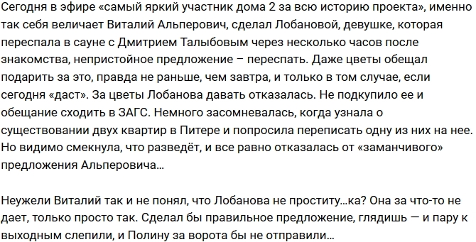 ������: �������� ���������� �� �������������� �����?