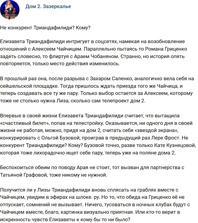 ������: ������������� �� �����������?