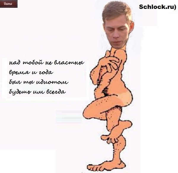 Приколы Дом-2 (1.12.2017) Приколы Дом-2 (1.12.2017)