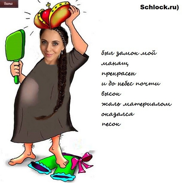 Приколы Дом-2 (1.12.2017) Приколы Дом-2 (1.12.2017)