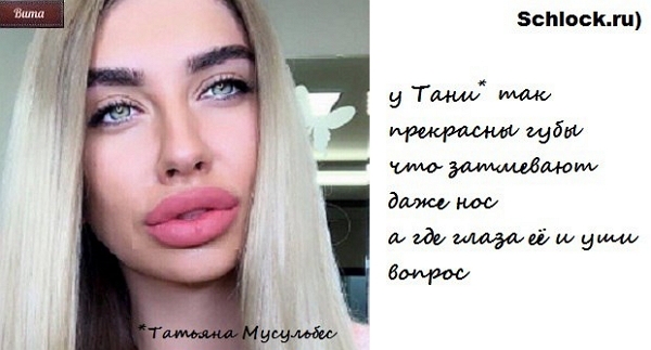 Приколы Дом-2 (1.12.2017) Приколы Дом-2 (1.12.2017)