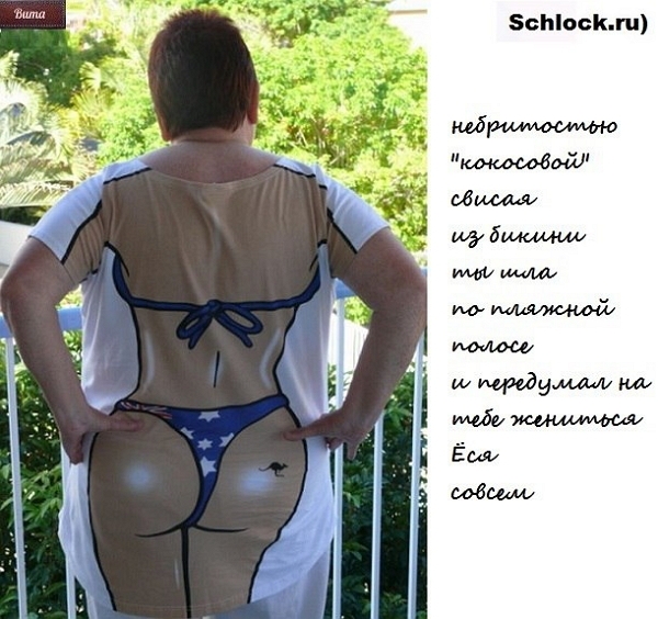 Приколы Дом-2 (1.12.2017) Приколы Дом-2 (1.12.2017)