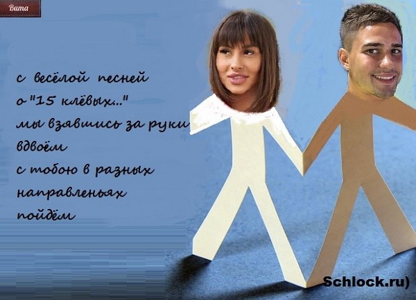 Приколы Дом-2 (1.12.2017) Приколы Дом-2 (1.12.2017)