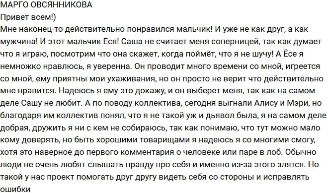 ����� �����������: ������� �� ������� ����!