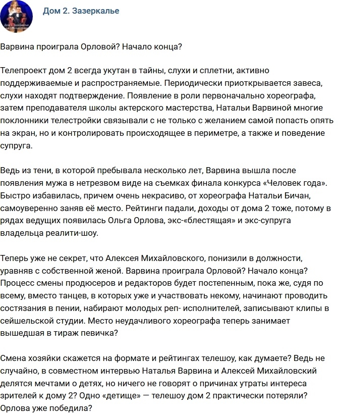 ������: ������� ��������� �������?