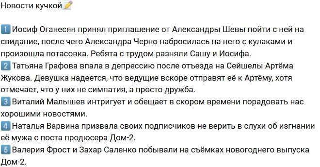 ������� ������� �� 1.12.2017 �� ���� �����