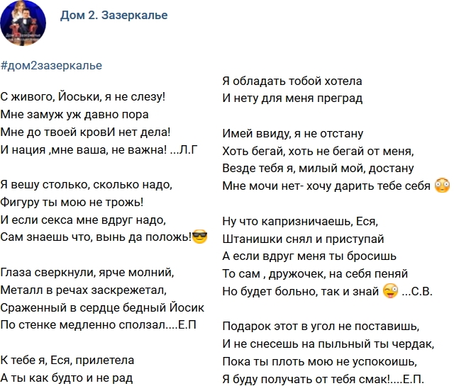 Стихи от зрителей о проекте (1.12.2017) Стихи от зрителей о проекте (1.12.2017)