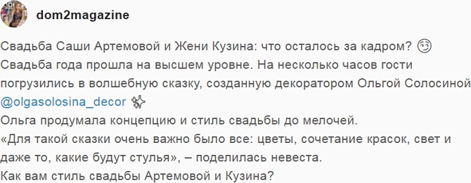 ������� ������� ���-2 (1.12.2017)