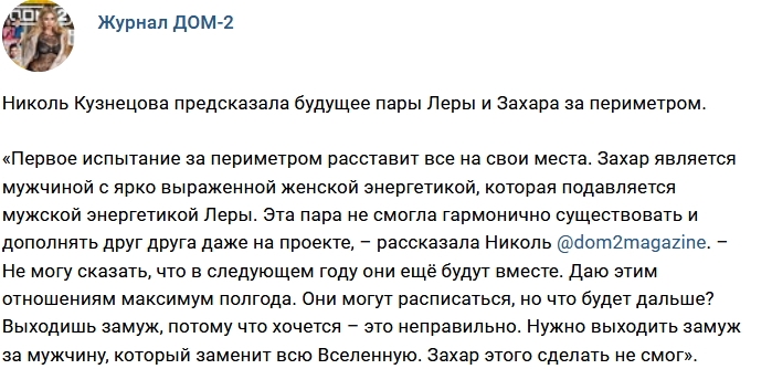 ������� ������� ���-2 (2.12.2017)