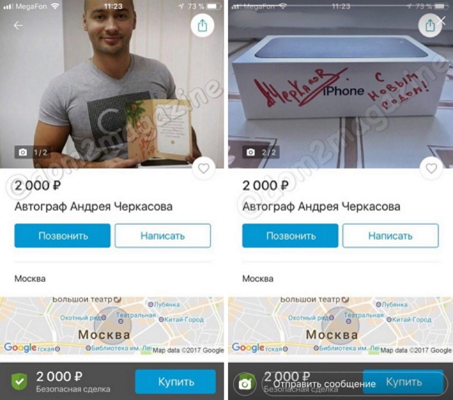 ������� ������� ���-2 (2.12.2017)