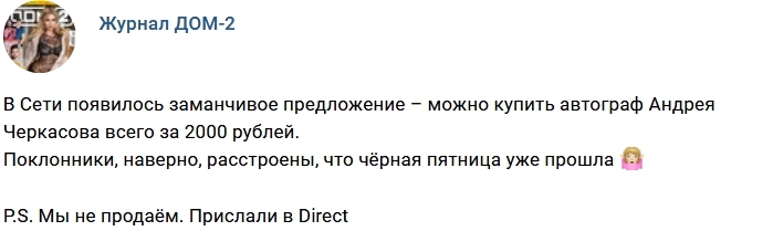 ������� ������� ���-2 (2.12.2017)