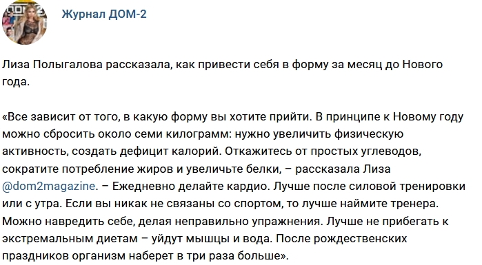 ������� ������� ���-2 (2.12.2017)