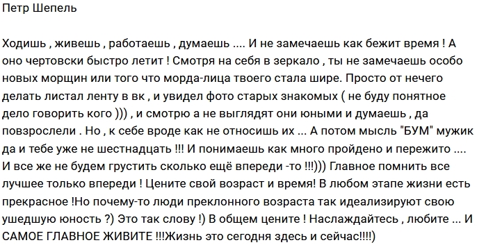 ���� ������: � �����-�� �����!