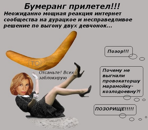 Приколы Дом-2 (2.12.2017) Приколы Дом-2 (2.12.2017)