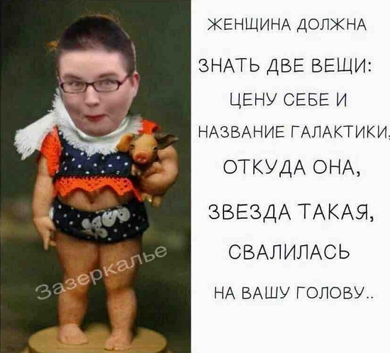 Приколы Дом-2 (2.12.2017) Приколы Дом-2 (2.12.2017)