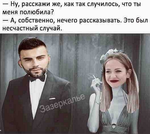 Приколы Дом-2 (2.12.2017) Приколы Дом-2 (2.12.2017)