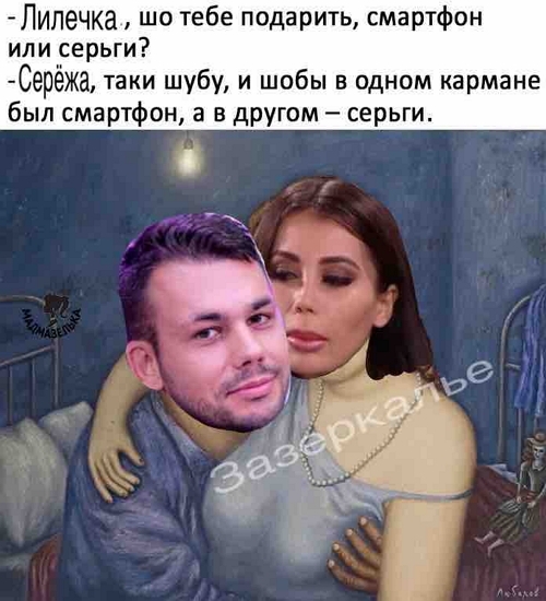 Приколы Дом-2 (2.12.2017) Приколы Дом-2 (2.12.2017)