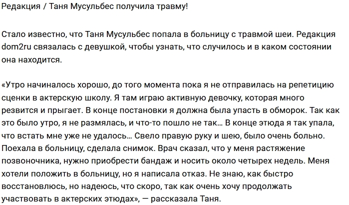 ���� ��������: ���� ��������� ������ � ��������