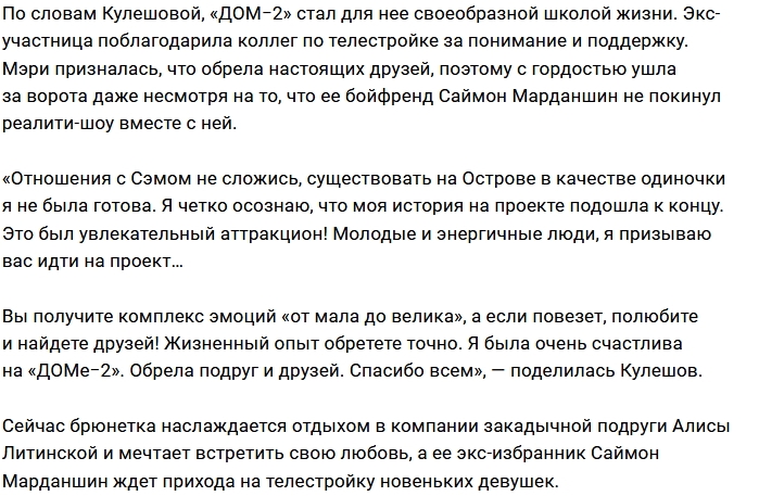 ���� ��������: ����, ��� ��������� �� ���� �����