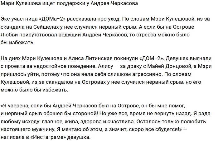 ���� ��������: ����, ��� ��������� �� ���� �����