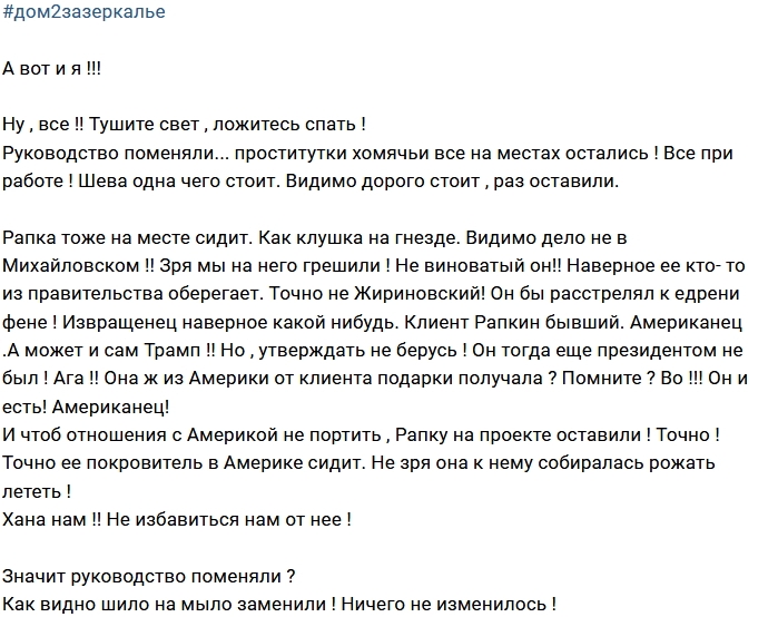 ������: ���, ������ ����!