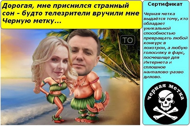 ������: ���, ������ ����!